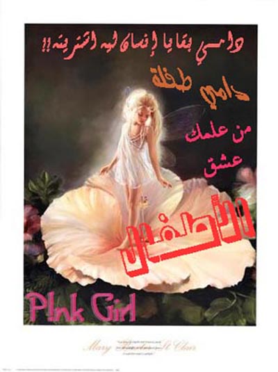 khalid